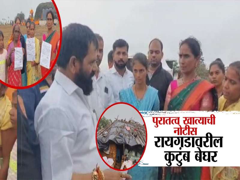 पुरातत्व खात्याची नोटीस, रायगडवरील कुटुंब बेघर 