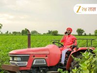 शेतकऱ्यांना ट्रॅक्टर घेण्यासाठी मिळणार 3.15 लाख रुपये, लगेच करा अर्ज 