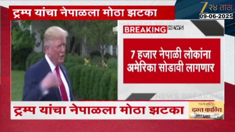 America Deports 7 Thousand Nepali Citizen Back To Nepal 