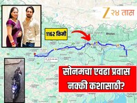 बिहार, बंगाल की आसाम... शिलाँग ते गाजीपुर कशी पोहोचली सोनम रघुवंशी? Route Map 