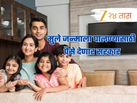 भारतातील असं राज्य जिथे मुले जन्माला घालण्यासाठी पैसे देणार सरकार; कारण जाणून वाटेल 