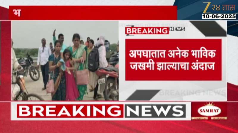 Truck-bus collision on Solapur Akkalkot highway, two dead