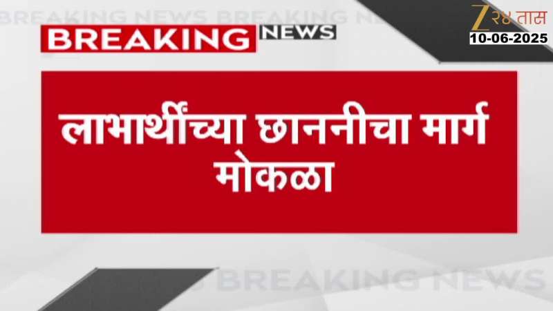 Income Tax Department To Reel Ladkya Bahin Income Proof