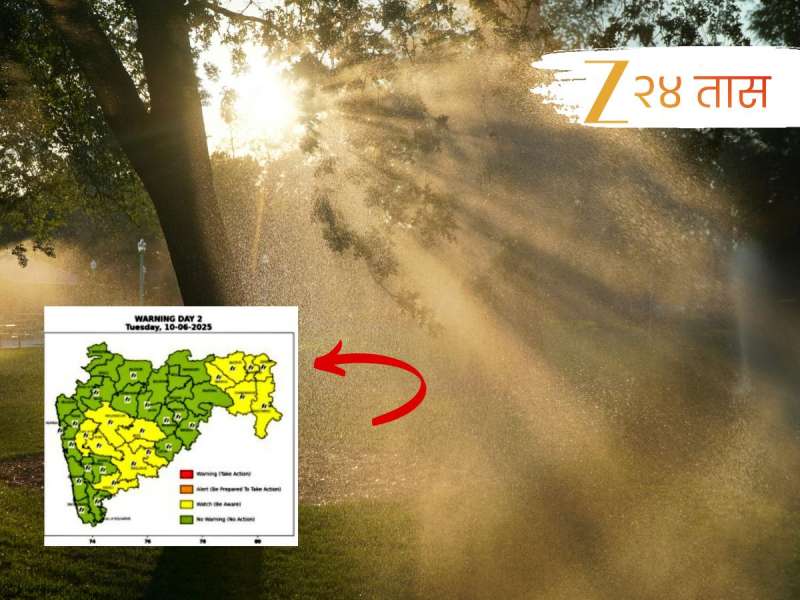 कुठे गायब झाला पाऊस? विदर्भात पारा 44 अंशांवर, तर कोकणात... चिंता वाढली! 