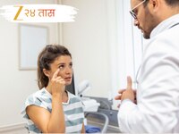 World Eye Donation Day 2025 : नेत्रदान कोण करु शकतं आणि कोण नाही? डोळ्यांची शस्त्रक्