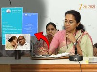 'आईला सगळं....', सुप्रिया सुळेंच्या Whatsapp स्टेटसने उंचावल्या अनेकांच्या भुवया