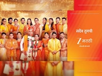 झी मराठी: 'सदैव तुमची मी मराठी झी मराठी' - नव्या रूपात मात्र, जुन्याचं आपुलकीसह