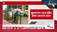 राज्यात उष्णतेने नागरिक हैराण; 3-4 दिवसांपासून पारा 40पार
