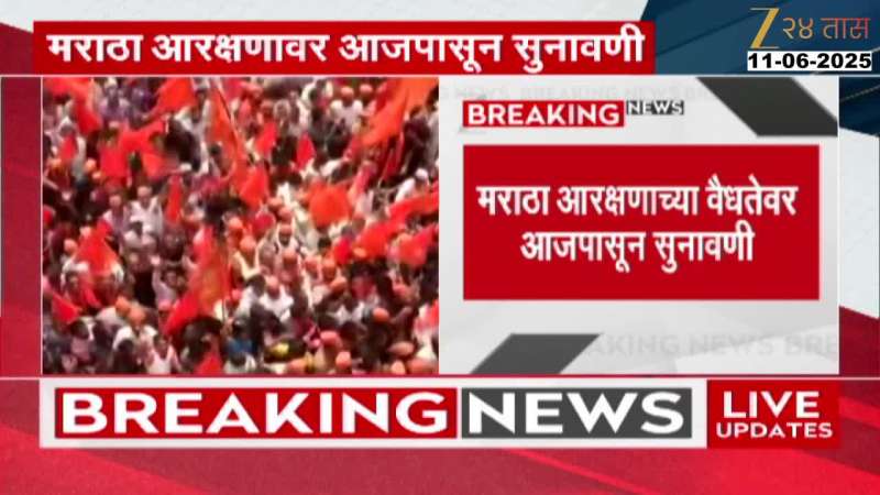 Mumbai High Court To Start Fresh Hearing On Maratha Reservation
