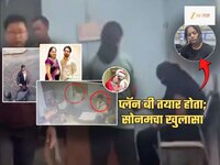 Sonam Raghuwanshi चा प्लॅन बी होता तयार! हल्लोखोरांपासून राजा वाचला असता तर..