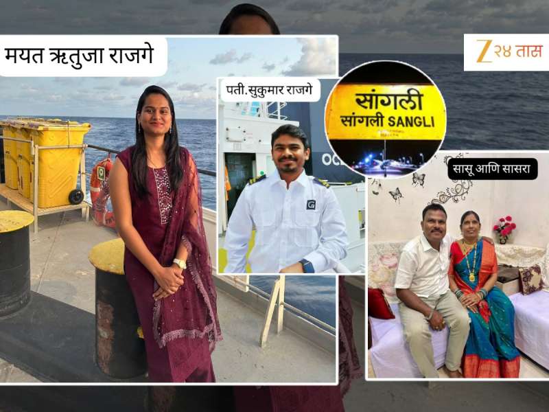 महाराष्ट्र हादरला! ख्रिश्चन धर्म स्वीकारण्यासाठी सासरच्यांकडून छळ; गरोदर महिलेची आत्महत्या