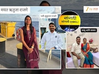 सांगली: ख्रिश्चन धर्म स्वीकारण्यासाठी सासरच्यांकडून छळ; गरोदर महिलेची आत्महत्या