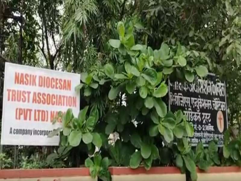 महाराष्ट्रातील धक्कादायक प्रकार! ख्रिश्चन समुदायाच्या ट्रस्टकडून 300 कोटींचे पोलीस कार्यालय हडपण्याचा प्रयत्न; डॉक्यूमेंट पाहून पोलिसही हादरले 