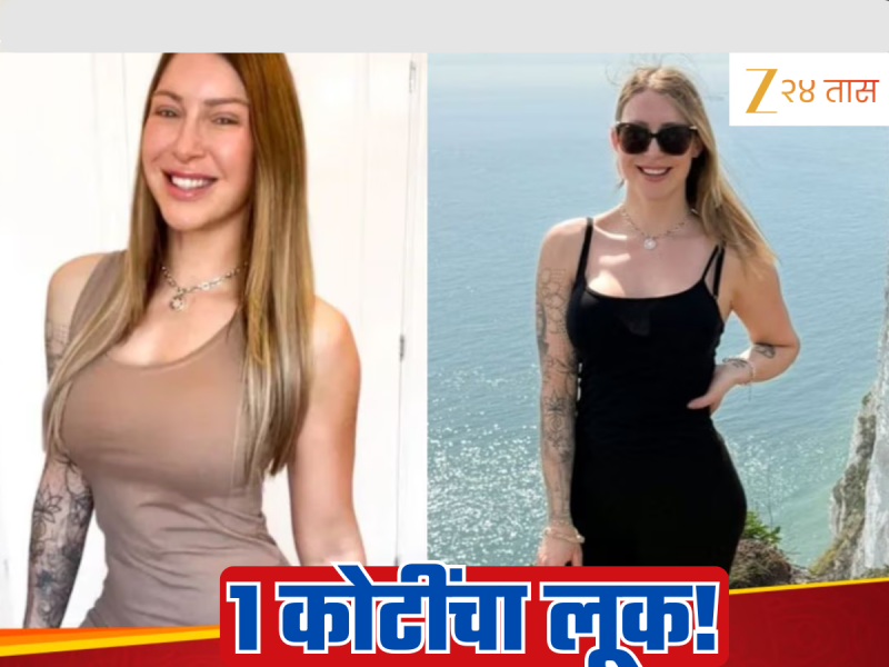 आधी बोल्ड दिसण्यासाठी 1.25 कोटी खर्च ते ब्रेस्ट रिडक्शन सर्जरीचा निर्णय;ट्रेसीसोबत असं काय झालं?