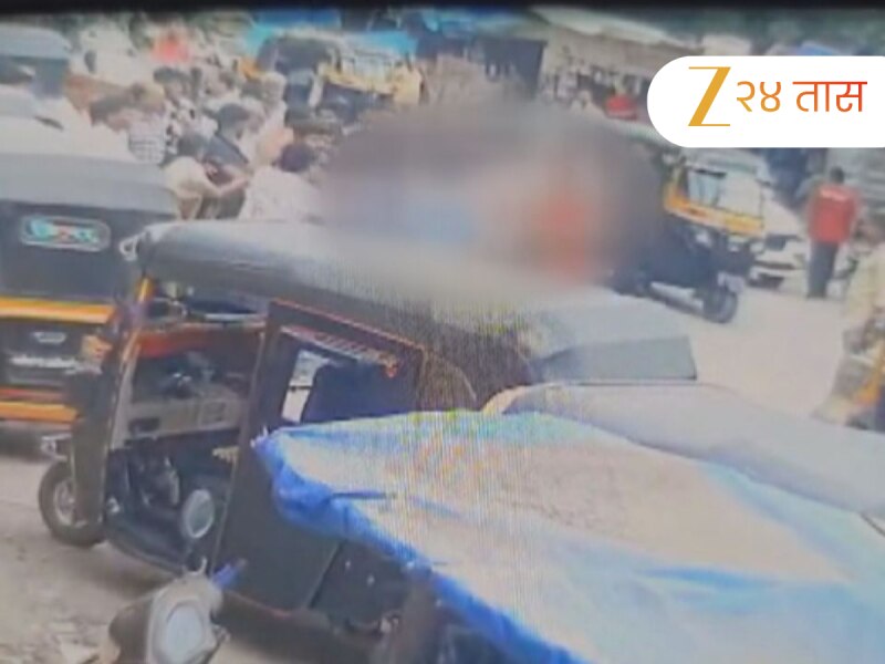 दिव्यात परप्रांतीय-मराठी वाद; तरुणावर चाकूने हल्ला, CCTV पाहा 