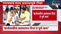 बच्चू कडूंनी आंदोलन मागे घ्यावेः विखे पाटील 