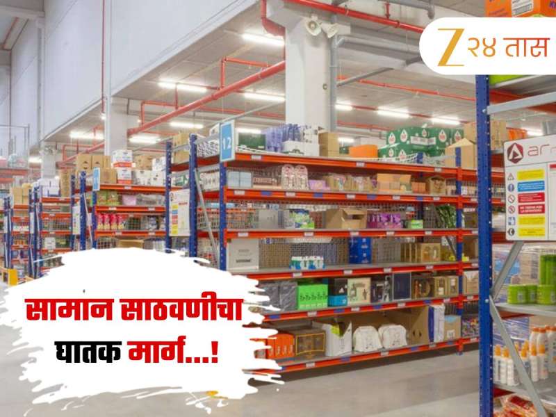 Dark Storage : तुमच्या दारावर 10 मिनिटांत येणाऱ्या सामानामागचं ‘डार्क स्टोरेज सिक्रेट’; कशी काम करते ही यंत्रणा?