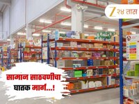 तुमच्या दारावर 10 मिनिटांत येणाऱ्या सामानामागचं ‘डार्क स्टोरेज सिक्रेट’