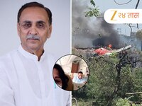 अहमदाबाद विमान अपघातात गुजरातचे माजी मुख्यमंत्री विजय रुपाणी यांचं निधन
