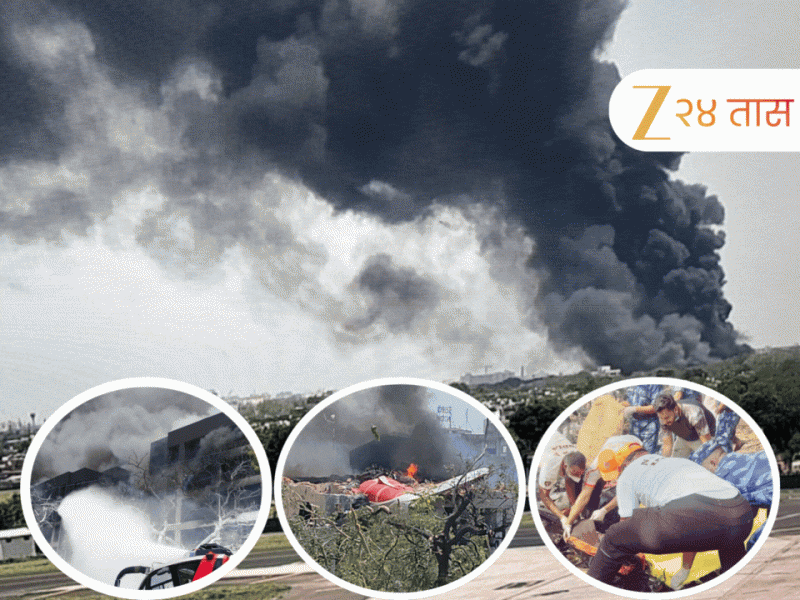 Ahmedabad Plane Crash Live Updates: दुर्घटनेत 230 जणांचा मृत्यू, मृतांची डीएनए चाचणी केली जाणार- अमित शाह 
