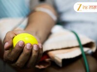 World Blood Donor Day 2025 : रक्तदानाच्या अगोदर अजिबात करु नका 5 चुका; शरीरावर होईल 