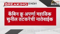 विमान दुर्घटनेतील मृतांचा आकडा 265 वर, महाराष्ट्रातील 9 जणांवर काळाचा घाला