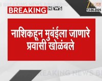 मध्य रेल्वेची नाशिक-मुंबई वाहतूक विस्कळीत, मोठं कारण समोर