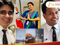 दुर्घटनेत मृत्यू झालेल्या क्रू मेंबर्सच्या जीवनकथा काळजाला चटका लावतील 