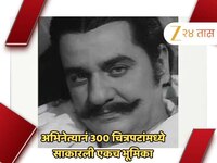 मधुबालासोबत ब्लॉकबस्टर दिलेल्या अभिनेत्यानं 300 चित्रपटांमध्ये साकारली एकच भूमिका; क