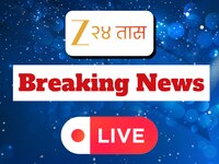 Today LIVE : मुंबई-नाशिक मार्गावरील रात्री 12 ते पहाटे 5 वाजेपर्यंत ब्लॉक