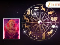 14 जून रोजी संकष्टी चतुर्थीला कर्कसह 5 राशीच्या लोकांवर होणार धनलाभ 