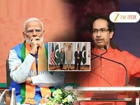 'मोदींचा 11 वर्षांचा काळ म्हणजे वाया गेलेला कालखंड',  UBT चा हल्लाबोल; म्हणाले...