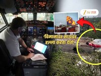 होय, विमानाची यंत्रणा सायबर हल्ल्याने हॅक करणं शक्य; तज्ज्ञांचा दावा! म्हणाले...