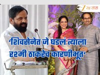 Exclusive: शिवसेनेत जे घडलं त्याला रश्मी ठाकरेच कारणीभूत- गोगावले 