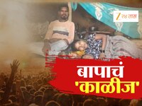 एसटीनं पिशवीतून बाळाचा मृतदेह आणण्याची वेळ, गरिबी जबाबदार?  हृदय पिळवटून टाकणारी घटन