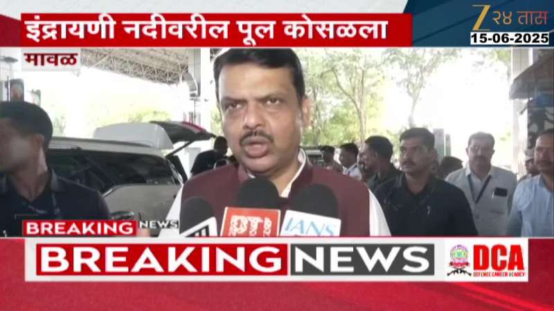 Devendra Fadnavis On Indrayani River Bridge Collapsed