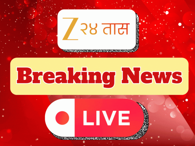 Live Update:  इंद्रायणी नदी पूल दुर्घटनेत च जणांचा मृत्यू; अंधार पडल्यामुळे शोध कार्य थांबवले