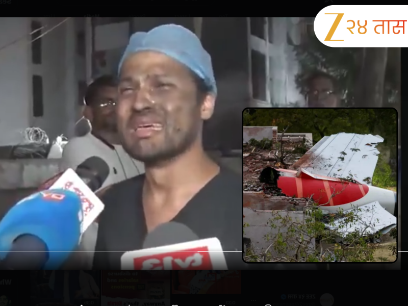 Ahmedabad Plane Crash: 'जरा माणुसकी दाखवा,' हॉस्टेल रिकामं करण्यास लावल्यानंतर डॉक्टरला अश्रू अनावर, 'हे इतकं सोपं नाही, माझी मुलगी...'