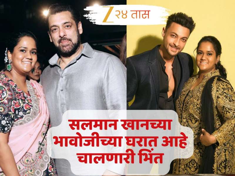 सलमान खानच्या भावोजीच्या घरात आहे चालणारी भिंत, प्रात्यक्षिक पाहून फराह खानही झाली आश्चर्यचकित, पाहा VIDEO