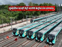 सीएसएमटी ते मीरा रोड मेट्रो; मुंबईतील चारही मेट्रो मार्गांचे कंट्रोल रुम ठाण्यात