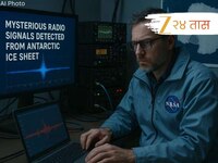 ...आणि अंटार्क्टिकाच्या बर्फातून आवाज येऊ लागले; NASA नं हेरल्या रहस्यमयी ध्वनीलहरी