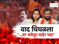 '...तर सत्तेतून बाहेर पडा' राष्ट्रवादीला शिवसेनेनं पुन्हा डिवचले; गोगावलेंच्या मुलाख