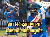 सचिन की विराट? कोणाला बॉलिंग टाकणं जास्त कठीण?, 991 विकेट्स घेणाऱ्या बॉलरची मोठी कबु