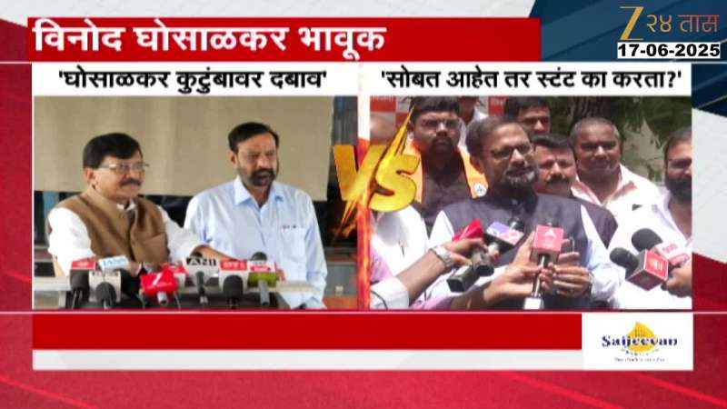 MP Naresh Mhaske Revert Sanjay Raut On Ghosalkar Family Tragedy