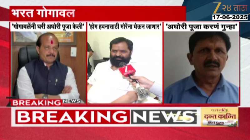 Bharat Gogawale Revert Vasant More Allegation Of Black Magic