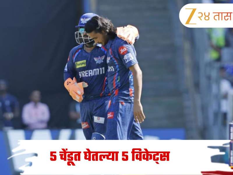 W, W, W, W, W...ऋषभ पंतच्या टीममेटची जबरदस्त कामगिरी! 5 चेंडूत घेतल्या 5 विकेट्स, सोशल मीडियावर धुमाकूळ