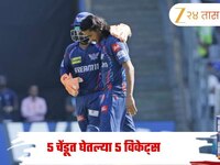 W, W, W, W, W...ऋषभ पंतच्या टीममेटची जबरदस्त कामगिरी! 5 चेंडूत घेतल्या 5 विकेट्स