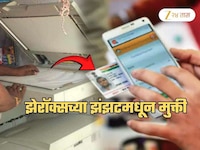 फोन नंबरसहीत आधारच्या या डिटेल्स घरीच बदलता येणार; 'झेरॉक्स'पासूनही मुक्ती, कारण...