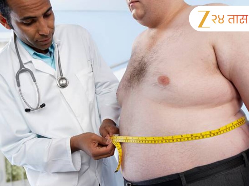 जाड रहा, खुश रहा... लठ्ठपणा असणं हाच खरा फिटनेस; हार्वर्डचा आगळावेगळा रिसर्च वाचला का?