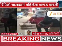 रॅपिडो चालकाने महिलेच्या कानशिलात लगावली; बंगळुरुच्या जया नगर भागातील घटना